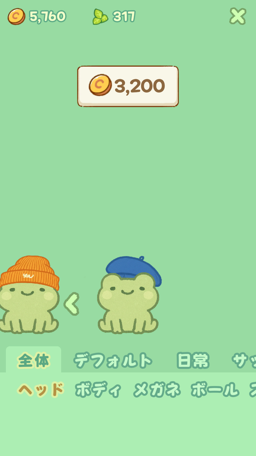 ケロケロヘディング — コスチューム選択画面